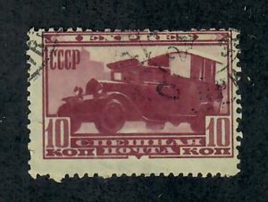 Russia E2 Special Delivery used single