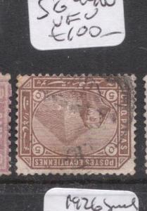 Egypt SG 44w VFU (2dik) 