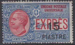 Italy Costantinopoli - Sassone Expr. n.2 cv 1800$  Signed Giulio Bolaffi + Cert.