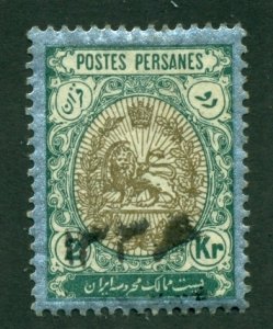 Iran 1918 #601  MH BIN = $25.00