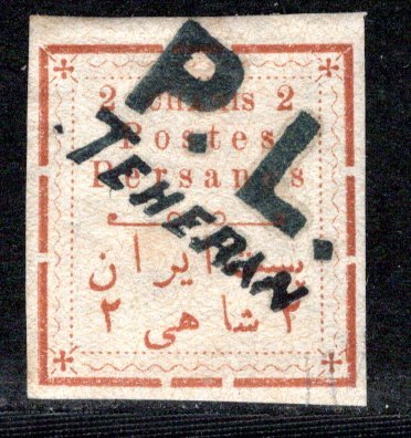 Iran/Persia Scott # 316, used