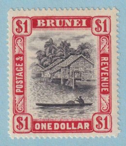 BRUNEI 73  MINT VERY LIGHTLY HINGED OG * NO FAULTS EXTRA FINE! - PXQ