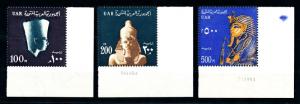 [91561] Egypt 1964 National Symbols Pharaoh High Values from Set MNH