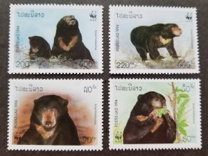 *FREE SHIP Laos WWF Sun Bear 1994 Fauna Wildlife Wild Animal (stamp) MNH