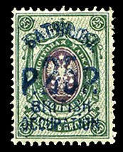 Batum #40 Cat$100, 1919 25r on 25k green and gray violet, blue surcharge, hin...
