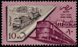 ✔️ EGYPT 1957 - 100 YEARS TRAINS & RAILWAY - SC. 390 ** MNH [EG499]