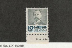 Mexico, Postage Stamp, #952 Mint LH, 1965, DKZ