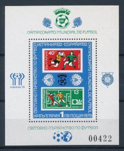 [112650] Bulgaria 1979 World Cup football soccer Spain Souvenir sheet MNH