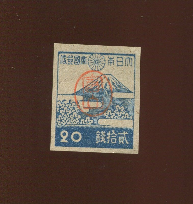 Ryukyu Islands 3X16 Miyako Provisional Imperf Stamp (Lot RY Bx 2223)