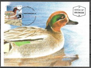 Israel 1989 Maximum Card Scott #1025i Teal Ducks Of Israel