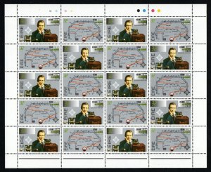IRLANDA 1995 Marconi Sheetlet of 10 pairs with plate #, never-hinged, unfolded.