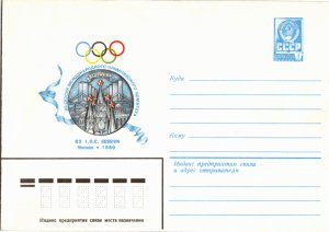 Russia, Worldwide Postal Stationary, Polar