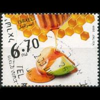 ISRAEL 2009 - Scott# 1782 Honey 6.7s Used