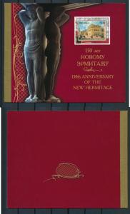[16454] Russia 2002 150th anniv New Hermitage booklet MNH MH 7