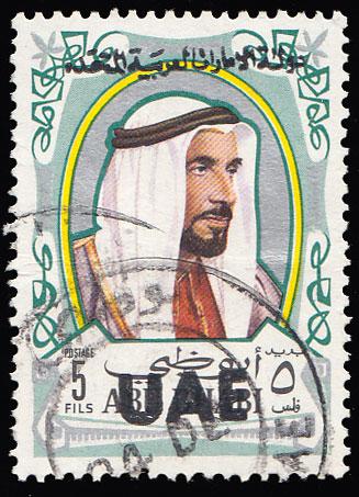 United Arab Emirates Scott 1 Used.