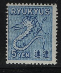 RYUKYU ISLANDS, E1   MNH   SEA  HORSE