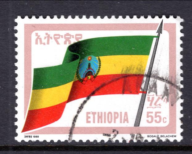 Ethiopia 1289 Flag Used VF