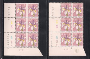 SOUTH AFRICA SC# 408  CONTROL B/6  CYLINDER #648-51 PANE A&B  #3  FVF/MNH  1975