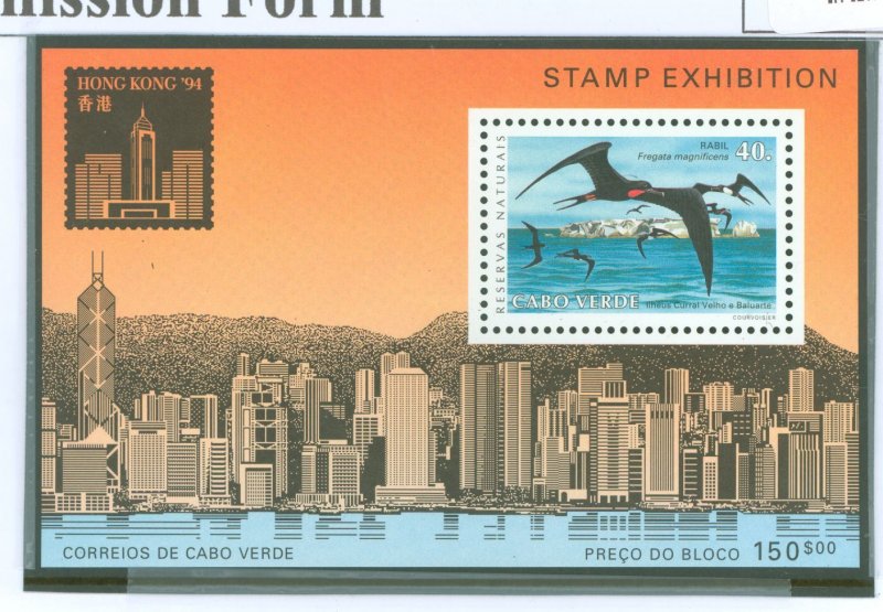 Cape Verde #653A Mint (NH)