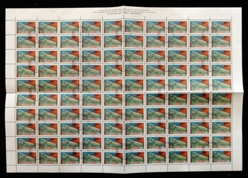 BULGARIA 1992 INSECTS Mantis 50L Used Sheet of 100 [D185]