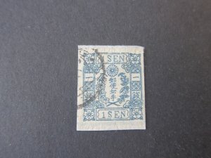 Japan 1872 Sc 11 on piece FU