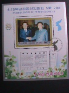 ​KOREA-2005 SC#4442  NORTH & SOUTH DECLARATION 5TH ANNIVERSARY- CTO S/S VF