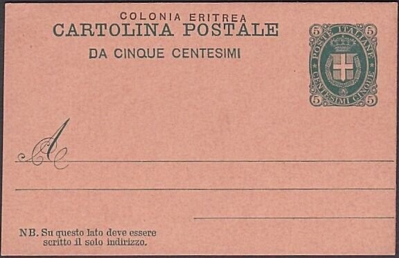 ERITREA 1893 5c postcard unused...........................................a2560a