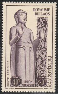 Laos Various Buddas (Scott # C11) MLH