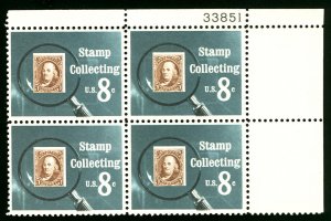 US #1474 COLOR SHIFT, brown shifted down and left,  PLATE BLOCK, VF mint neve...