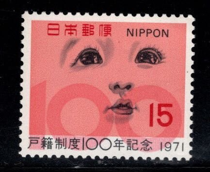 JAPAN  Scott 1096 MH* stamp