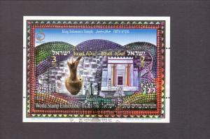 Israel 1998  used Israel 1998 stamp exhibition  sheet