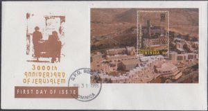 DOMINICA Sc# 1859 FDC S/S for 300th ANN CITY of JERUSALEM w/HEBREW UNIVERSITY