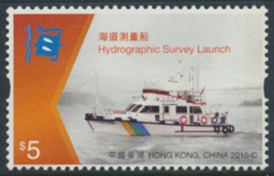 Hong Kong  SC# 17733f  MNH  Ships   see details & scan