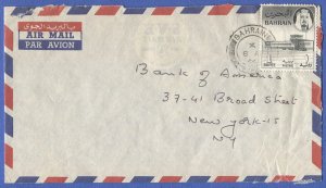 BAHRAIN 1964 Airmail cover BANK OF BAHRAIN, 1 Rupee solo use to USA