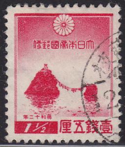 Japan 234 Wedded Rocks Futamigaura 1936