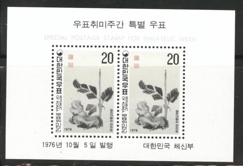 Korea Scott 1049a MNH** 1976   stamp sheet CV $5