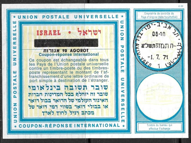 ISRAEL 1971 90a on 60a INTERNATIONAL REPLY COUPON Bale/Koch RC.32 FDOI Used