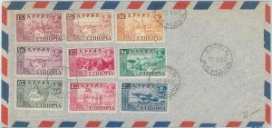 79072 - ETHIOPIA  - POSTAL HISTORY -  FDC  COVER  1952  Michel 318/26