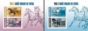 Niger - 2013 - Year of the Horse - 2 Sheets of 2 Stamps Each 14A-254