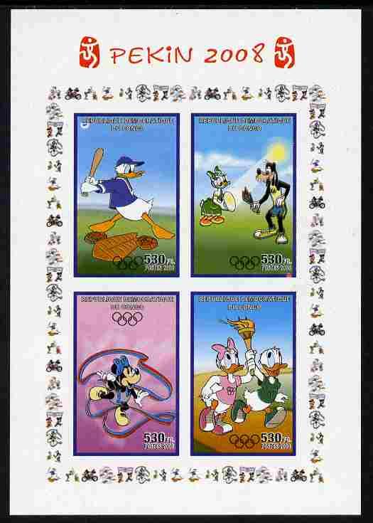 Congo 2008 Disney Beijing Olympics imperf sheetlet #2 con...