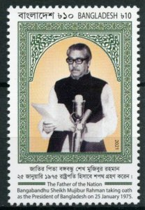 Bangladesh 2021 MNH People Stamps Sheikh Mujibur Rahman Oath as President 1v Set