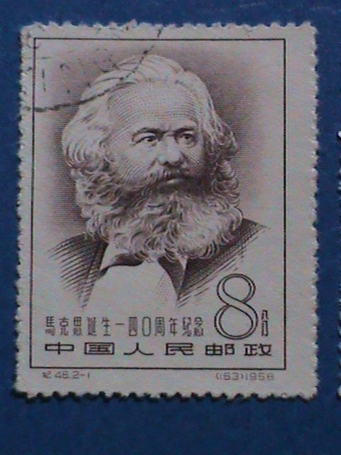 ​CHINA STAMP:1958,SC# 345-6; 140TH ANNIV: BIRTH OF KARL MARX : CTO- NH-SET.
