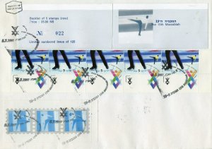 ISRAEL 1997 15th MACABBIAH ICE SKATING SEMI-OFFICIAL BOOKLET TAB ROW FDC