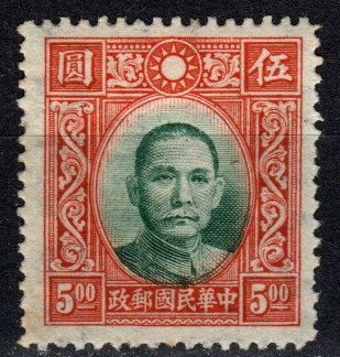 China  #399  F-VF Unused CV $11.50 (X5589)