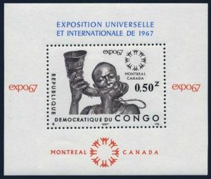 Congo DR 600,MNH.Michel 297 Bl.13. EXPO-1967,Montreal.Horn blower.