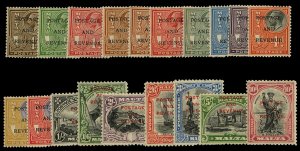 Malta #148-166 Cat$248.50, 1928 Postage and Revenue, complete set, hinged