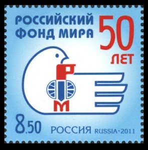 2011 Russia 1707 50 years of the Russian Peace Foundation 2,00 €