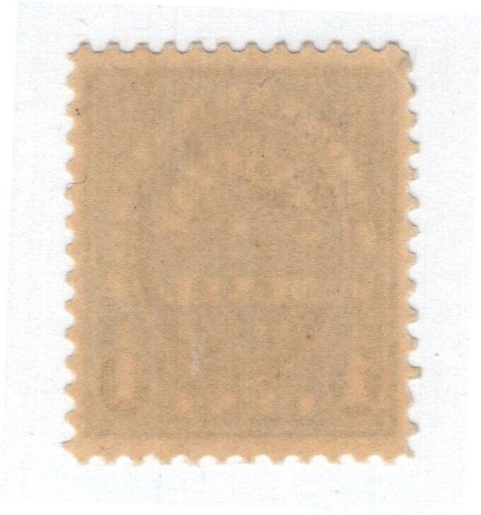 U.S. - O124  -  EXTRA FINE - Never Hinged 