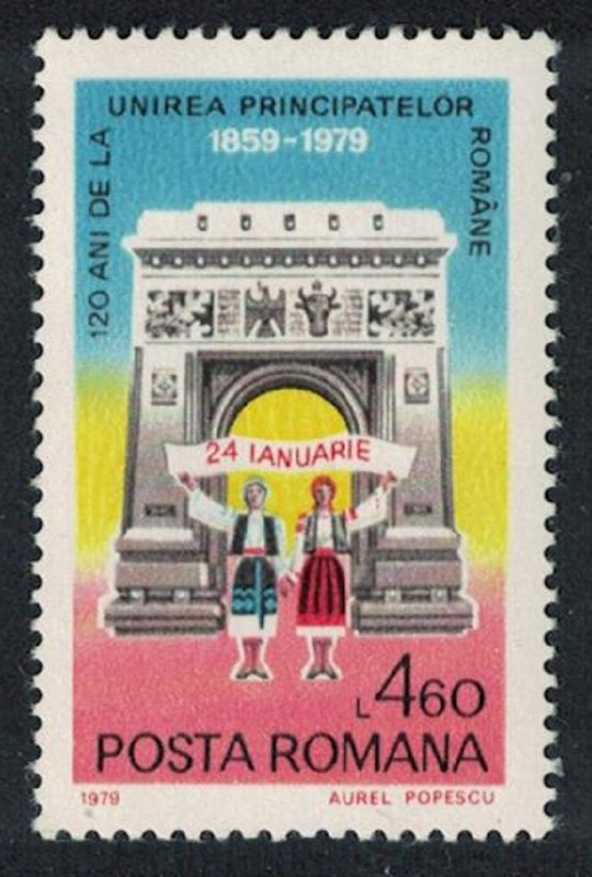 Romania 120th Anniversary of Union of Moldavia and Wallachia 1v SG#4473