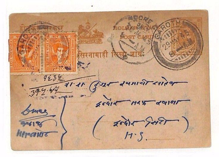 AC164 1945 Indore State India *GAROTH* Advice Slip Postcard {Samwells-Covers}PTS